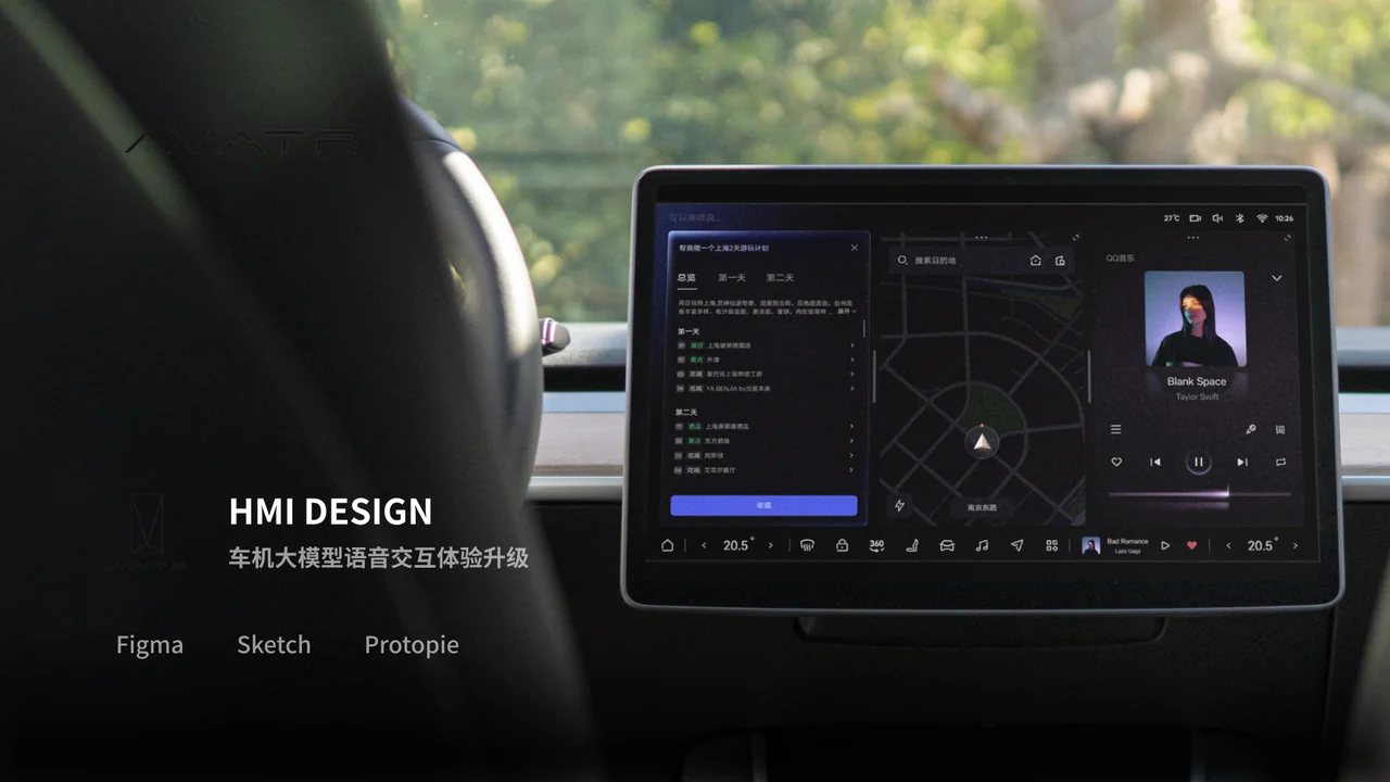 车机大模型语音交互封面