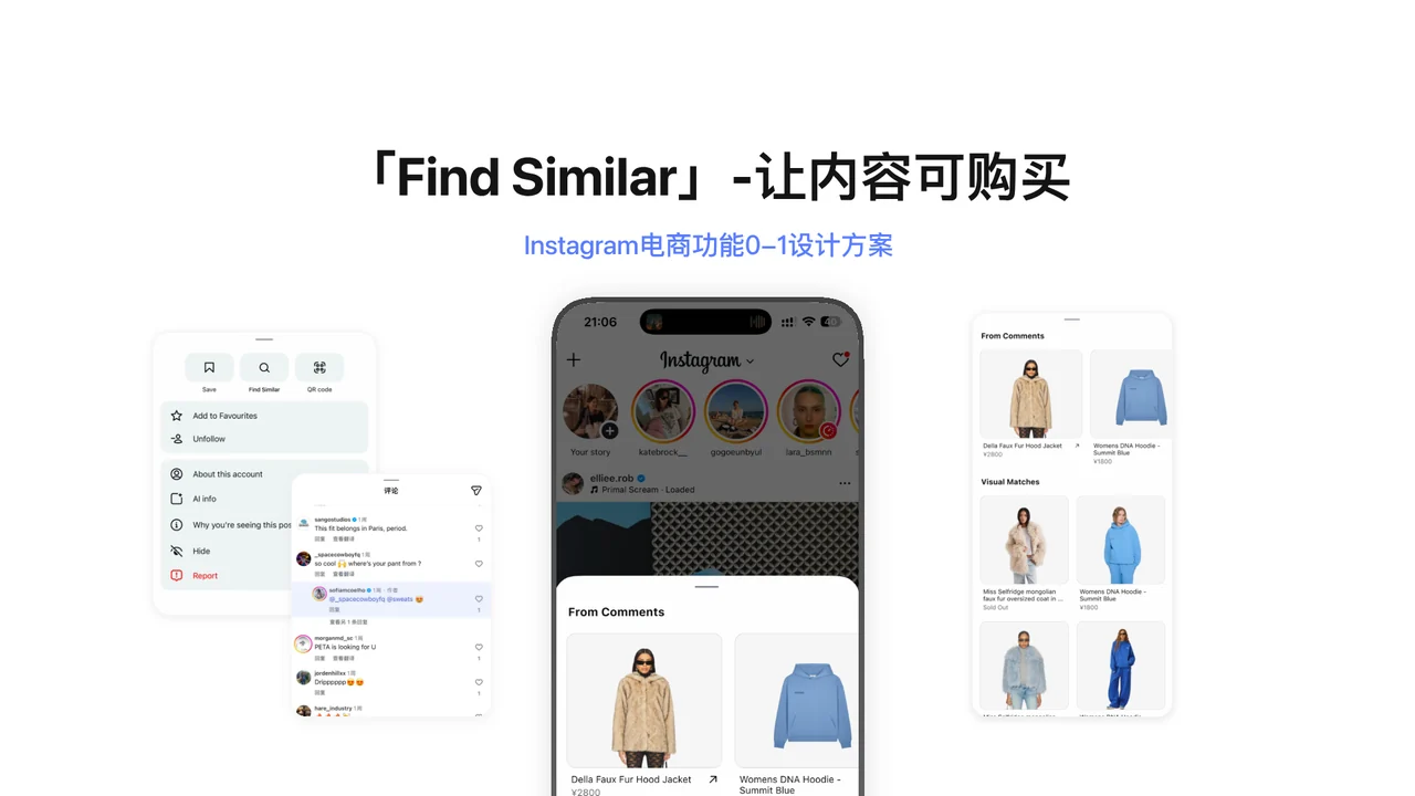 Instagram Find Similar 封面