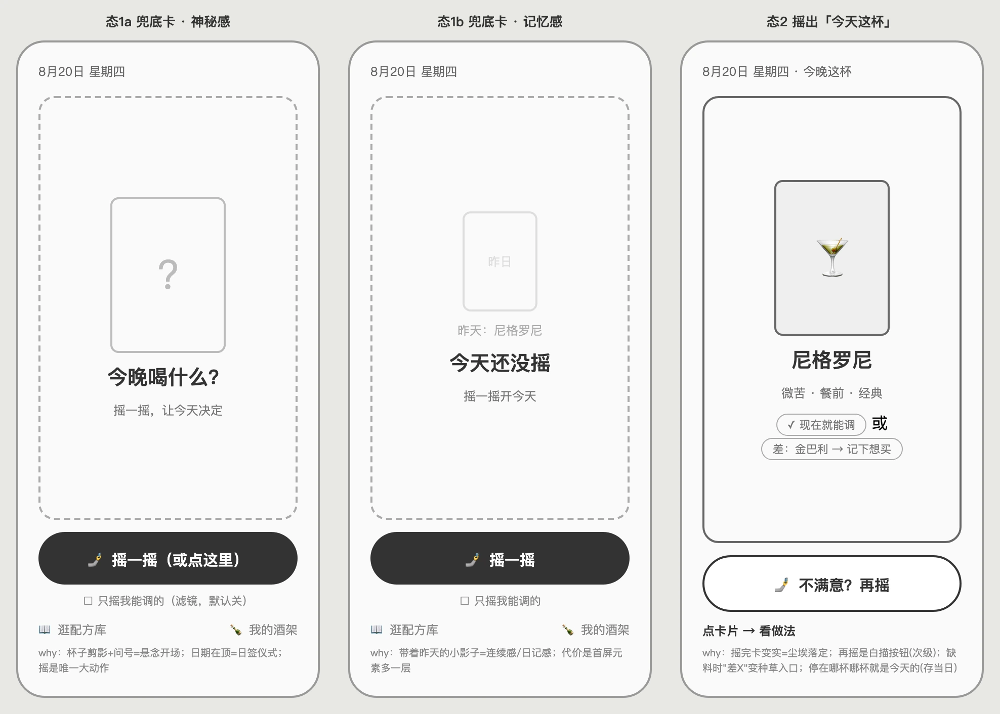 二代低保真三态