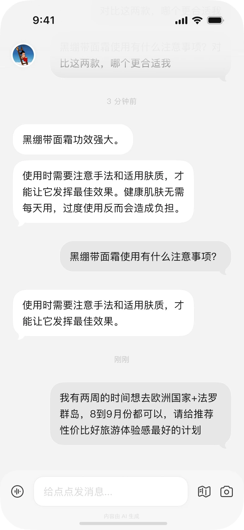入口